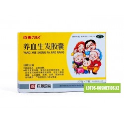 Таблетки для роста и потемнения волос "Янсюэ Шэнфа" (Yangxue Shengfa Jiaonang)